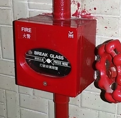 FIRE ELECTRICITY SERVICES<br/> 消防電力安裝及工程